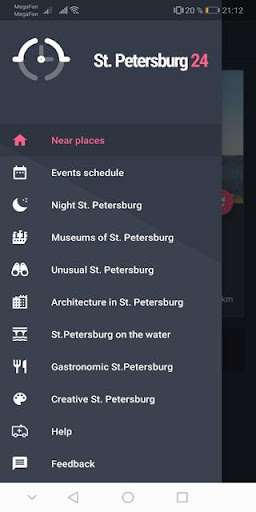 Android application Guide around SPb: Petersburg24 screenshort