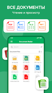 Unknown app Screenshot