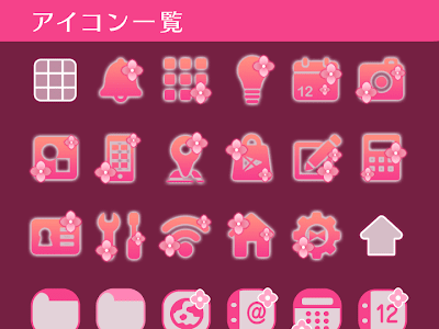 √100以上 ピンク アイコン アプリ 956840-ピンク ハート アイコン アプリ