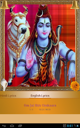 Jai Shiv Omkara