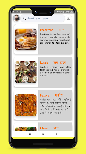 Android application Nutri veda screenshort