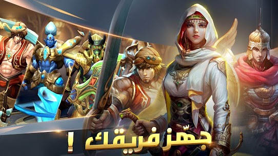ألعاب عربية أبطال الشرق 3