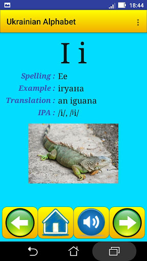 Ukrainian alphabet for student