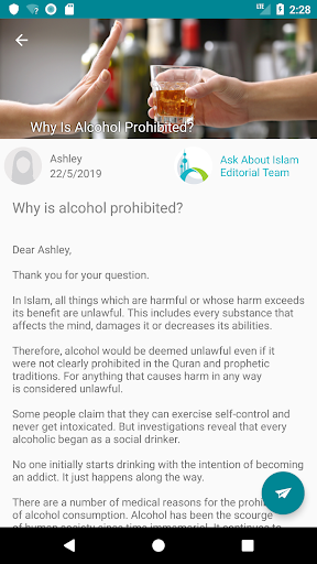 Ask About Islam Screen 2