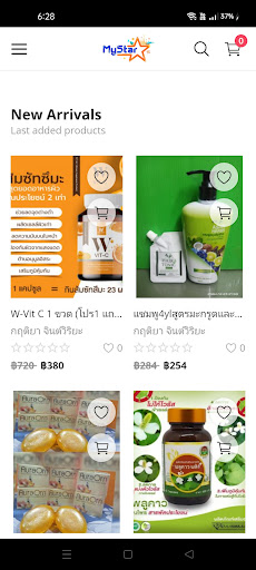 Android application MyStarThailand screenshort