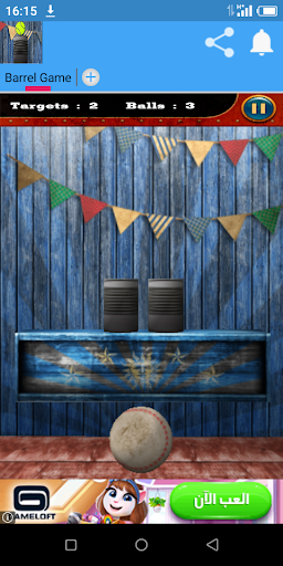 Barrel Game Screen 2