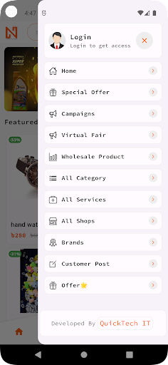 NeedBox BD Screen 2