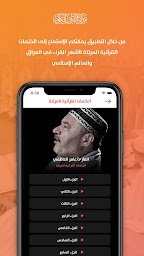 مركز القران الكريم