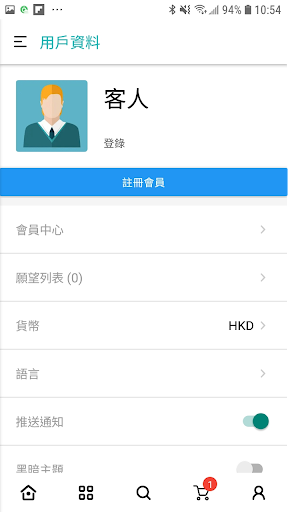 Android application smart trading screenshort