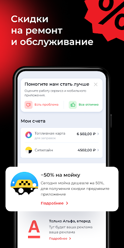 СИТИЛАЙН АВТОРЕГИСТРАЦИЯ Screen 2