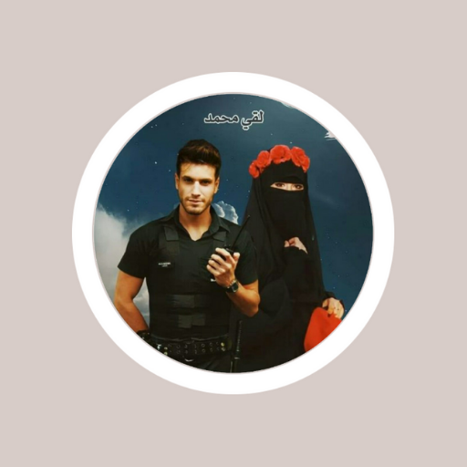 رواية عشقت نقابها logo