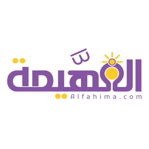منصة الفهيمة logo