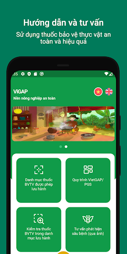 ViGAP Screen 2