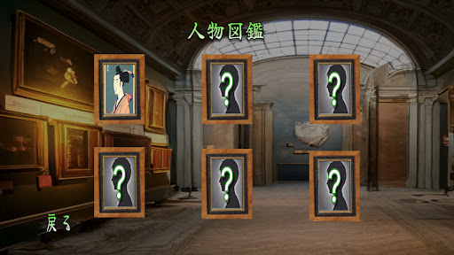 画家助手 Screen 2