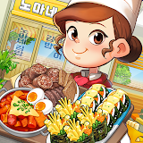 마이리틀셰프: 레스토랑 카페 타이젤 경영 요리 게임 icon