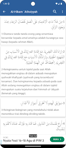 Al-Hikam Ibnu Athoillah Screen 3