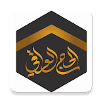 Cover Image of 下载 الحاج العراقي 1.3.5 APK