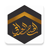 الحاج العراقي icon