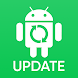 Update Software: Phone & Apps - Androidアプリ