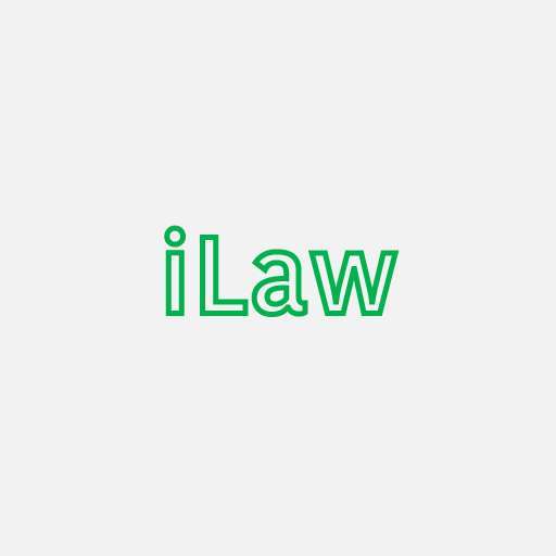 iLaw - Từ Điển Pháp Luật logo