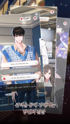 킬링 마이셀프  미스터리 로맨스