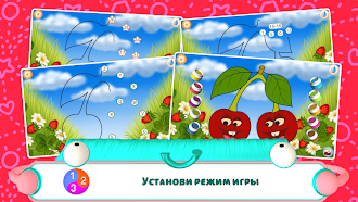 Game screenshot Соединяй и раскрашивай фрукты hack