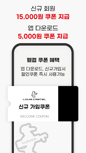 루이까스텔 Screenshot 2 - AppWisp.com