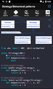 Code Recipes स्क्रीनशॉट