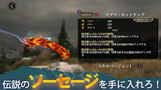 ソーセージレジェンド2 - オンライン対戦格闘ゲームのおすすめ画像3