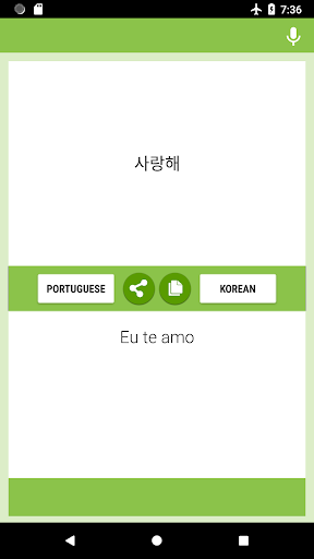 Portuguese-Korean Translator Screen 2