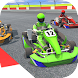 ゴーカートゴーレーシングカーゲーム - Androidアプリ