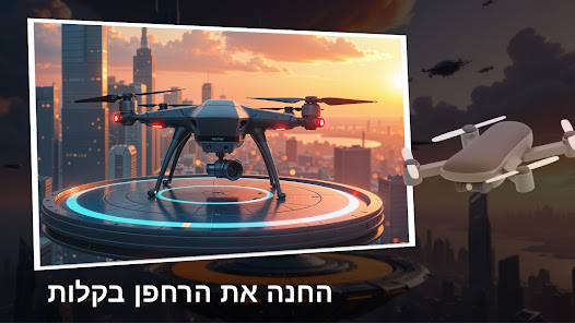 צילום מסך