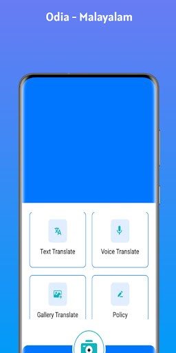 Android application Odia - Malayalam Translator screenshort