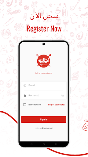 Android application Otlob Restaurant screenshort