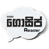 Sinhala Gossip Reader icon