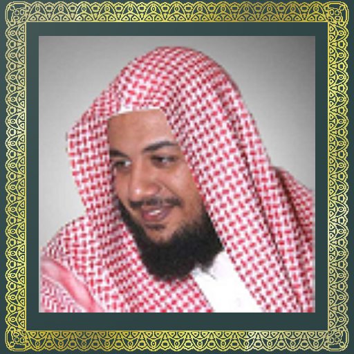 إدريس أبكر - تلاوة القران الكر