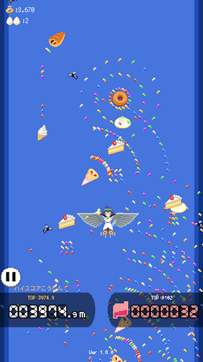 Candy Trip -Pigeon Girl- Screen 2