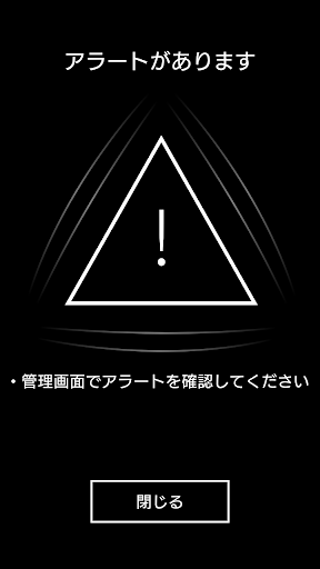 うちのAKASHIくん Screen 2
