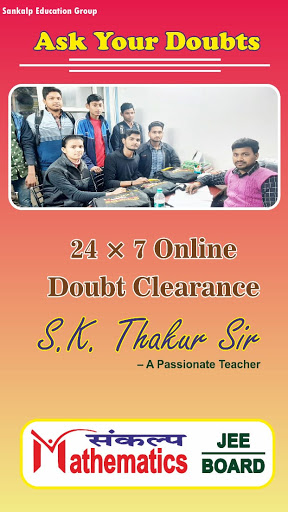 SANKALP MATHEMATICS CLASSES Screen 3