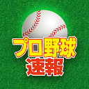 プロ野球速報Widget2022