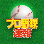 Cover Image of Download プロ野球速報Widget2023  APK