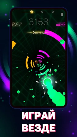 Game screenshot Smash Colors: Музыкальный шар hack