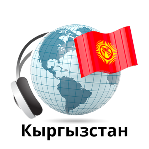 Kyrgyzstan radios online logo
