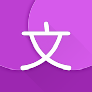 Hanping Cantonese Dictionary 粵英詞典  Icon