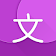 Hanping Cantonese Dictionary icon