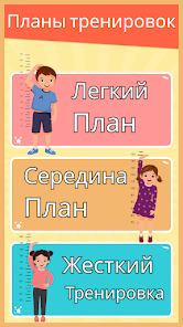 Скриншот