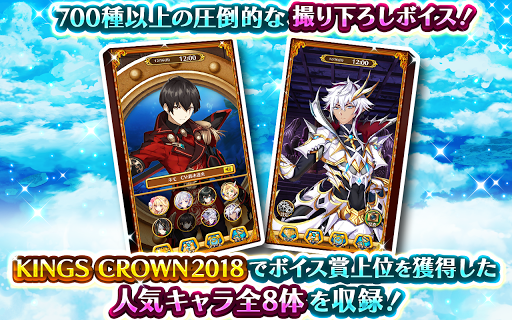 白猫プロジェクト ボイスアラーム Screen 3