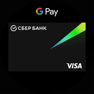 Google Pay – ограничение оплат Screenshot