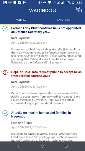 Android application WatchDog — Sri Lankan News screenshort