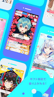 IRIAM(イリアム) - 新感覚Vtuberアプリ スクリーンショット